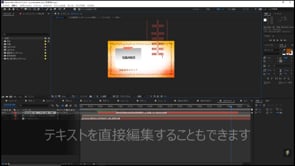 エンドロールの差し替えと速度調整