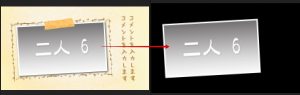 複数の写真や動画から1つだけ選択するテクニック