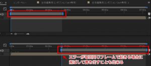 レンダリングでエラーが起きる場合の対処