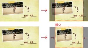 16：9/4：3 画面比率を変更する