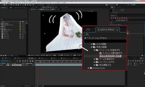 写真をカクカク動かすアニメーションテクニック