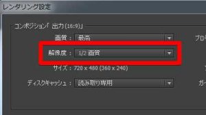 プレビュー速度を向上して快適にプレビューする