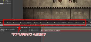 差し替え用のタブを消してしまった場合の対処